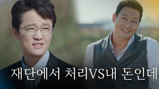 박훈 VS 조한철, 서로를 향한 팽팽한 신경전 썸네일