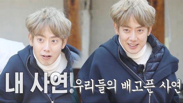 '택사자' 김형준, 컬투쇼 라이브에 사연 채택?? 썸네일