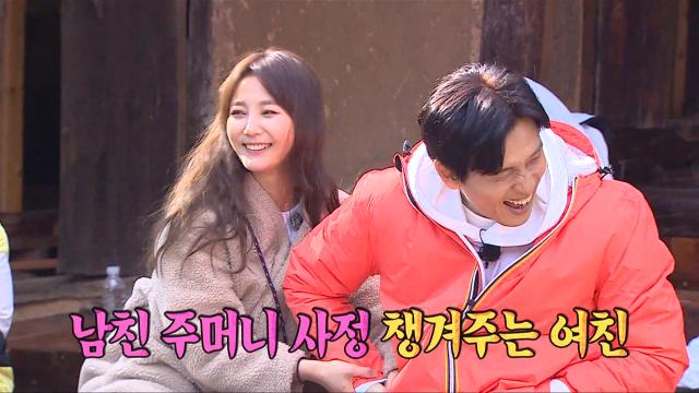 '너희 뭐하냐?' 안혜경♥구본승, 계약커플에서 이젠 실제커플로? 썸네일