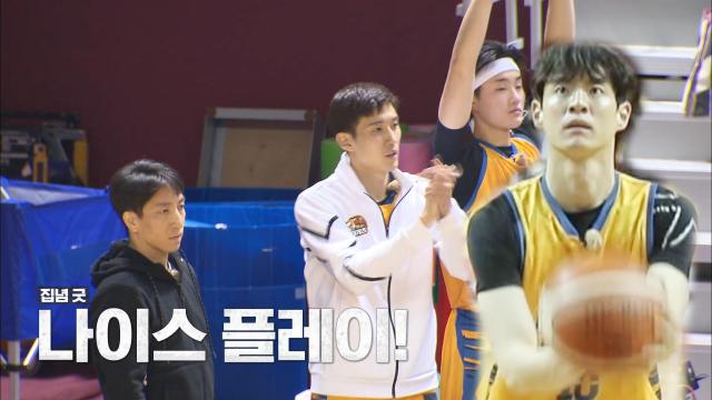 문수인, 집념의 골 수비 플레이 후 성공적인 마무리! 썸네일