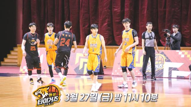 [3월 27일 예고] 절박함과 절박함이 부딪히는 벼랑 끝 원샷 게임! 썸네일