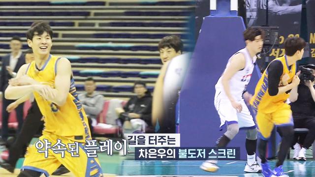 차은우×문수인, 우수 콤비의 완벽한 팀플레이! 썸네일