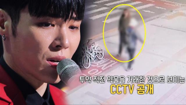 휘성, 연이은 '약물 투여' 논란 썸네일