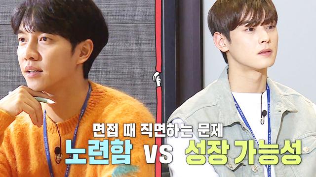 이승기 VS 차은우, 명예 SBS 신입사원은 누구? 썸네일