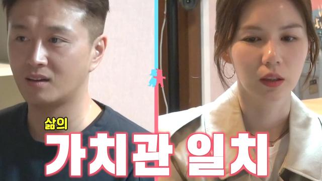 박시은♥진태현, 닮은 듯 다른 두 사람의 심리상태 썸네일