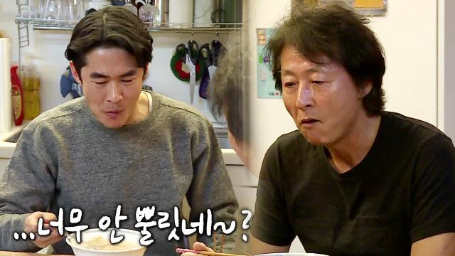 '이 사이에 박히는 느낌?' 배정남, 김종수에 생(?) 누룽지 대접 썸네일