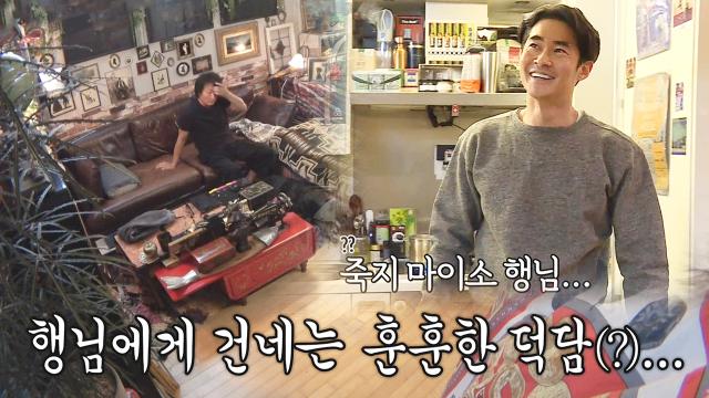 김종수, 배정남이 선사한 뜬금없는 덕담에 당황! 썸네일