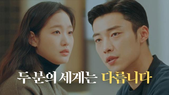 “황후가 되실 수 있습니까?” 우도환, 김고은에 던지는 '무거운 질문' 썸네일