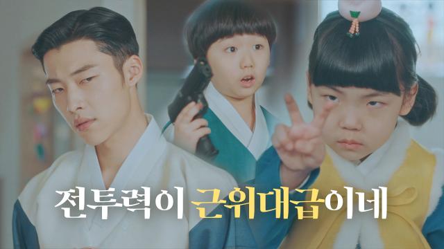 “제대 기념품이다” 우도환, 정체 들킬 뻔하자 급하게 넘긴 변명! 썸네일