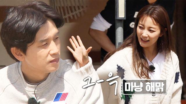 구본승×안혜경, 연애 종료 3시간 전 싱숭생숭한 시선 썸네일