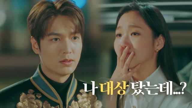 이민호, 온 우주의 문을 열며 찾아다닌 김고은 (ft. 대상 김고은) 썸네일