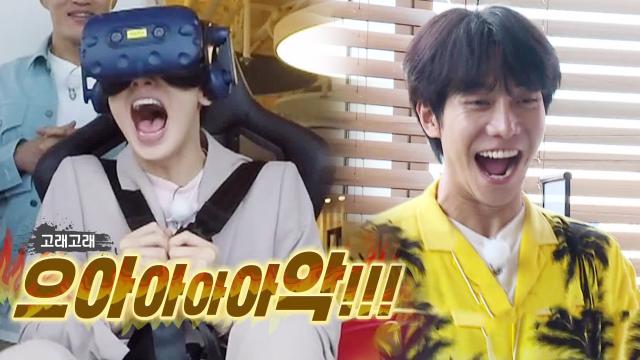 'VR이 이렇게 무서운 거야' 차은우, 판교 어느 사무실에서 추락을 맛보다! 썸네일