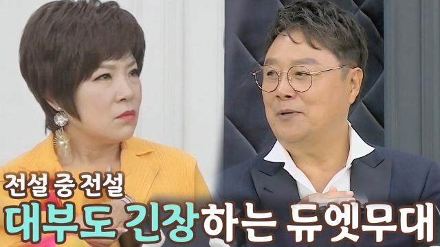 남진, 36년 만에 김연자와 듀엣 무대에 긴장! 썸네일