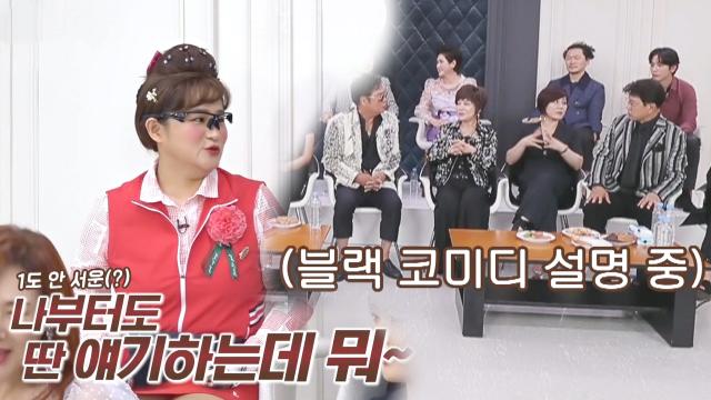 김신영, 트롯 신들과 따로 대화에도 쿨한 반응! 썸네일