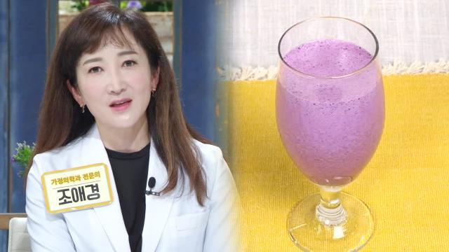 혈관 비만 막아줄 특급 비법의 정체는? (황금 장바구니) 썸네일