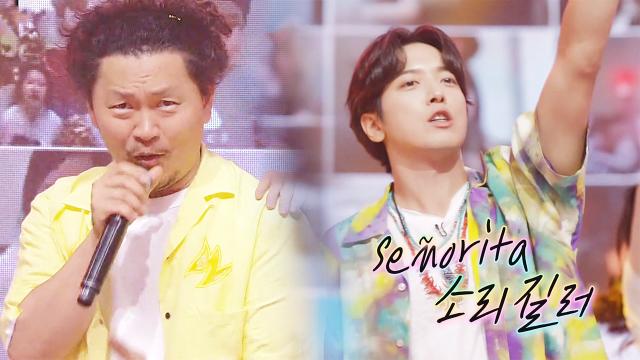 정용화×양동근, 사랑스러운 ♬쌈바의 여인♬ 썸네일