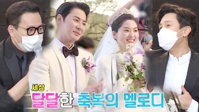 김동완×더원, 결혼식장 뒤집어 놓은 사랑의 축가! 썸네일