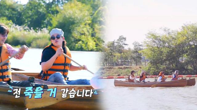 “전 죽을 것 같습니다” 이창민, 인생네컷 멤버들을 위해 힘껏 '노젓기' 썸네일