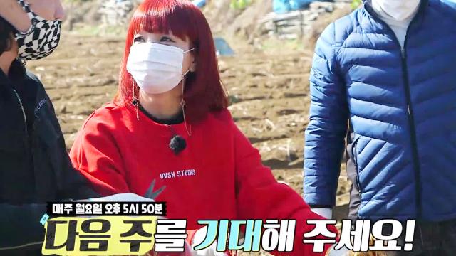 [11월 23일 예고] 원미연, 인삼밭 주인 포스 뿜뿜♨ 썸네일