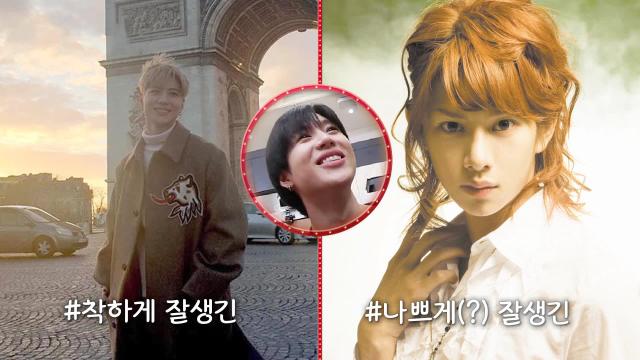 '평행이론 잘생김?' 태민×김희철, 과거 잘생김 흑과 백 썸네일