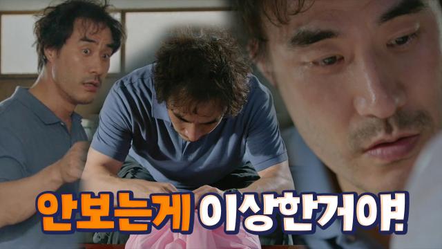 “볼 수도 있지!” 배성우, 권상우 조언 무시하고 본 사건 자료! 썸네일