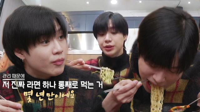 [선공개] '자기 관리 神' 태민, 라면 금단돌의 '훈제오리 꽁지면' 황홀 먹방!(ft. 파김치) 썸네일