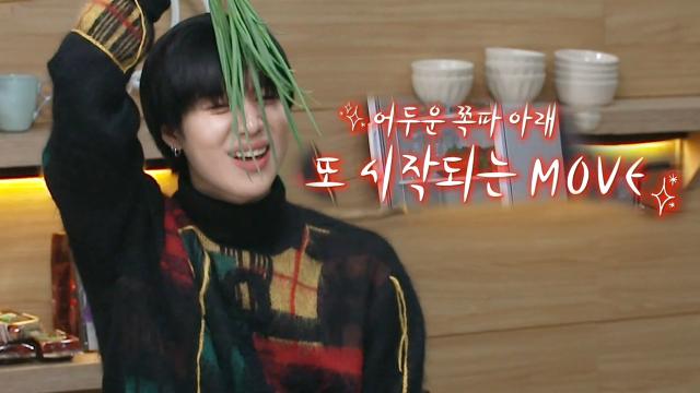 태민, 쪽파 들고 춤춰도 감출 수 없는 치명적 매력! 썸네일