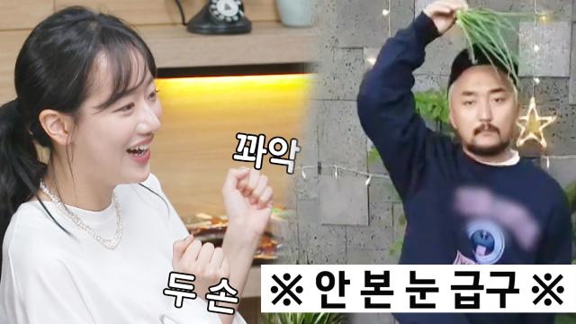 유병재, 쪽파와 혼연일체로 춘 MOVE! (ft. 눈 정화 태민♥) 썸네일
