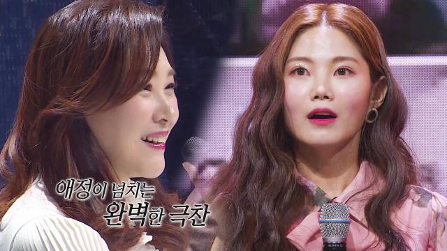 “널 어쩌면 좋으냐” 주현미, 배아현 항한 무한 극찬♥ 썸네일