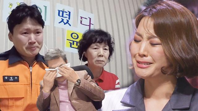 '울컥' 장보윤, 어머니 응원에 격해진 감정 썸네일