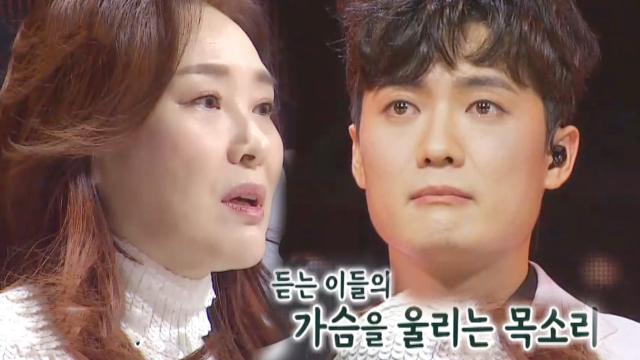 “가슴 울리는 목소리” 주현미, 손빈아에 먹먹 감성 심사평! 썸네일