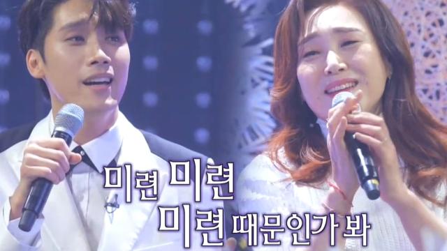 주현미×최우진, 꺾기 신공 듀엣 <비 내리는 영동교♬> 썸네일