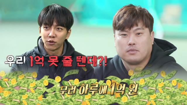 “하루에 1억 원” 류현진, 새로 역사 쓴 한국인 최고 연봉 썸네일