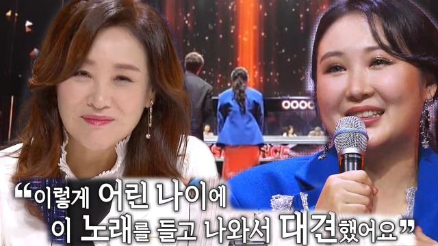 주현미, 어려운 곡 선택한 이제나 기특한 마음♥ 썸네일