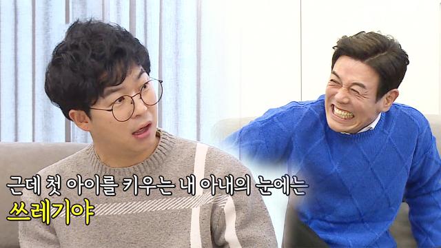 홍인규, 과거 김대희가 물려준 장난감에 난감했던 사연! 썸네일