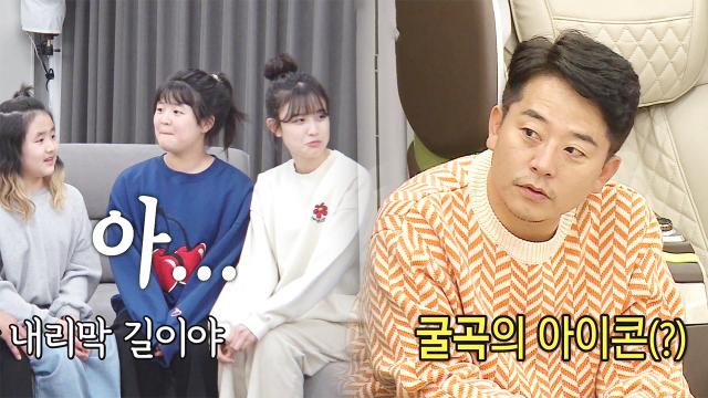 김준호×홍인규×박영진, 김대희 세 딸들에게 알려준 인생의 쓴맛 썸네일