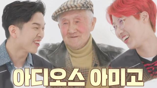 “힘들면 살지 마” 89세 감천동 할아버지 돌직구 퍼레이드! 썸네일