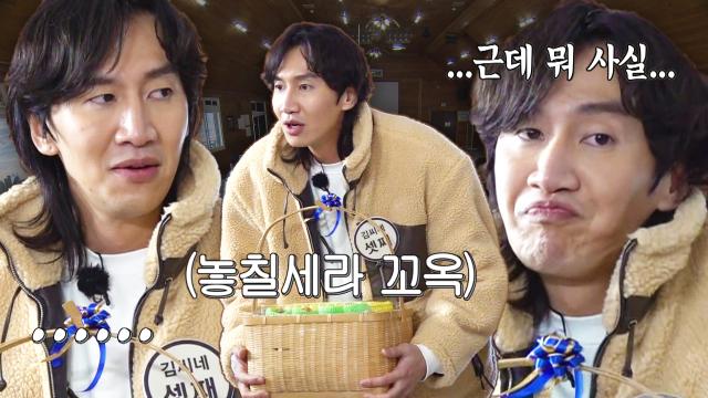 상품 받은 이광수, 차청화에 상품 양보한 유재석에 '말잇못' 썸네일