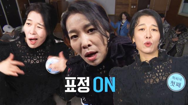 차청화, 시작과 동시에 관중 압도하는 '나로 바꾸자♬' 썸네일