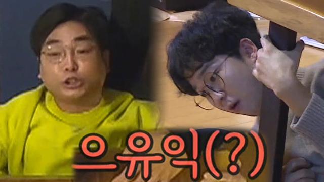 '꾹코치' 김종국, 식탁 홈트레이닝 티칭! 썸네일