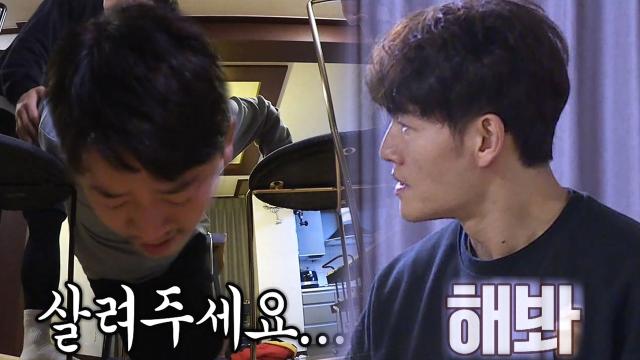 '운동 의지 활활' 김종국, 지옥의 홈 트레이닝 개관☆ 썸네일