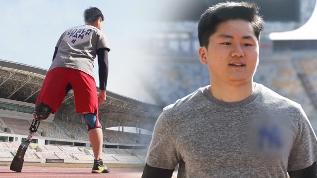 꿈을 안고 달리는 '한 발 크로스피터'의 기적 같은 도전! 썸네일