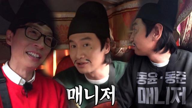 '광실장' 이광수, 잘생긴 장동윤×김동준 옆 갑분 매니저♨ 썸네일
