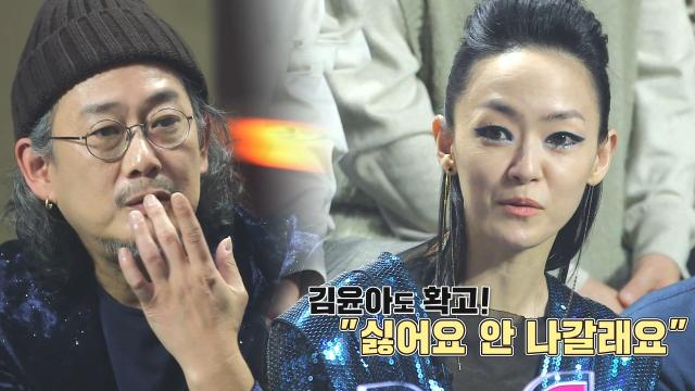 “안 나갈래요!” 김윤아, 지금의 자우림 못 볼뻔한 사연♨ 썸네일