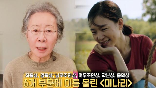 영화 미국 아카데미 시상식 6개 부문 노미네이트! 썸네일