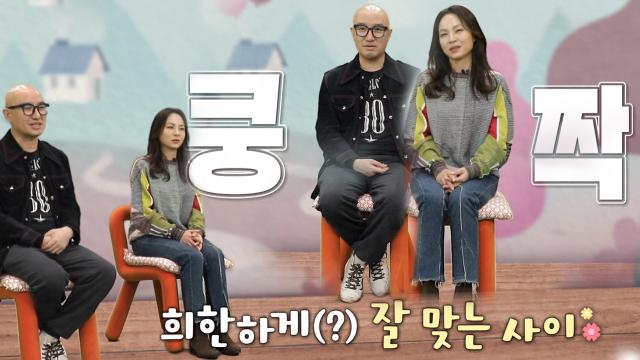 홍석천×왁스, 서로에게 확신하는 이유♨ 썸네일
