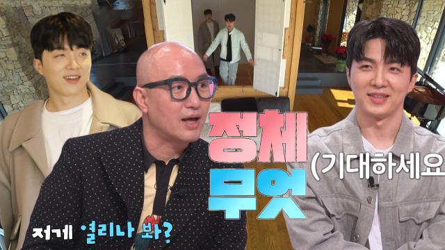 적재, 전면 통창이 있는 한옥 하우스의 감탄! 썸네일