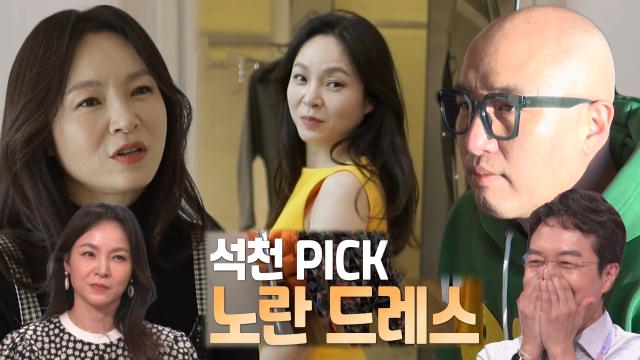 “예쁘다~” 홍석천, 여사친 왁스에 찰떡 코디 추천☆ 썸네일