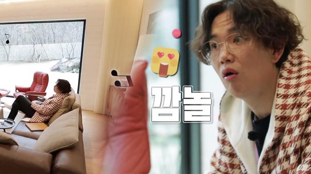 장성규, 서라운드 가득한 판타집에 감탄 연발 썸네일