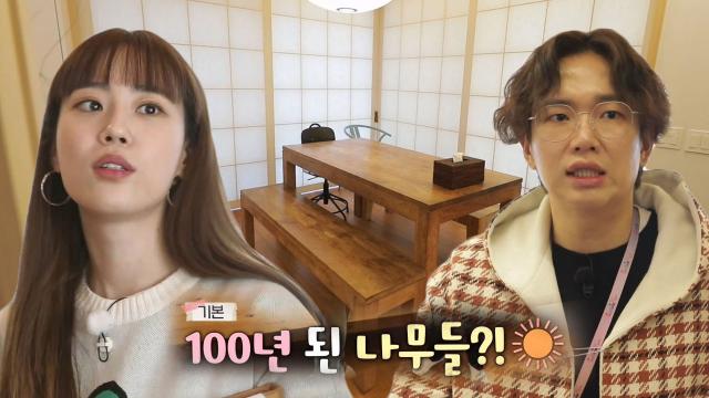 장성규×허영지, '나무 향 물씬' 목 구조 판타집 소개! 썸네일